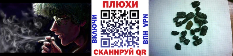 Виды наркотиков купить Цимлянск Кокаин Каннабис Меф ГАШИШ