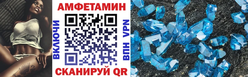АМФ Premium  Цимлянск 