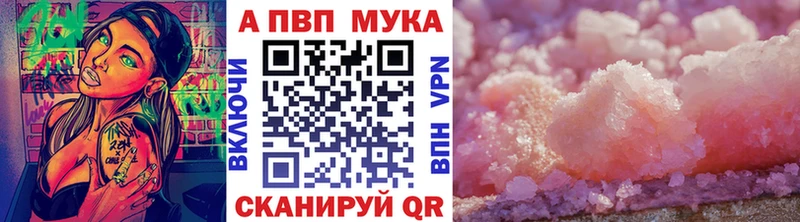 Alpha PVP крисы CK  закладки  Цимлянск 