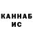 ГАШИШ хэш Volodymyr Merlavs'ky