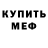 Амфетамин Premium vishnevaya ledy