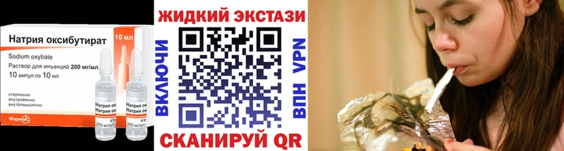 закладка  МЕГА tor  Бутират бутик  Цимлянск 
