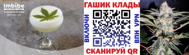 mega как войти  Цимлянск  Печенье с ТГК марихуана 