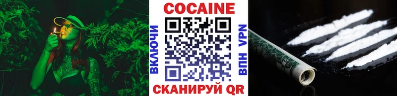 где найти наркотики  Цимлянск  COCAIN 99% 