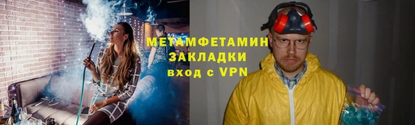 марки nbome Елабуга