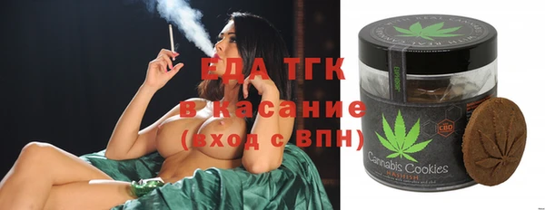кристаллы Абинск