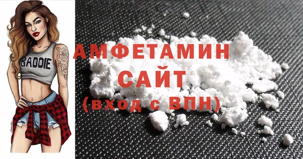 марки nbome Ельня