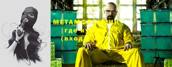 меф Алексеевка