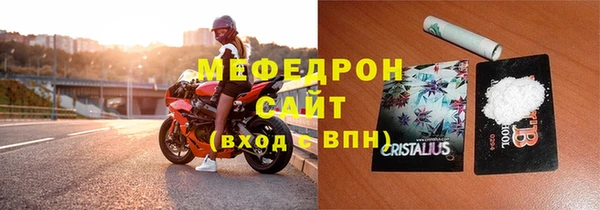 молекула духа Абдулино