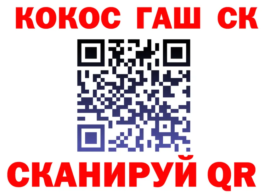 COCAIN Fish Scale как зайти площадка блэк спрут Цимлянск