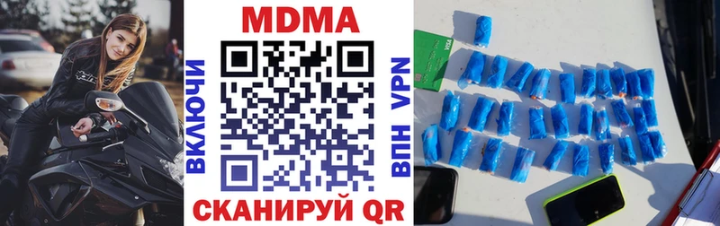 как найти   Цимлянск  MDMA VHQ 