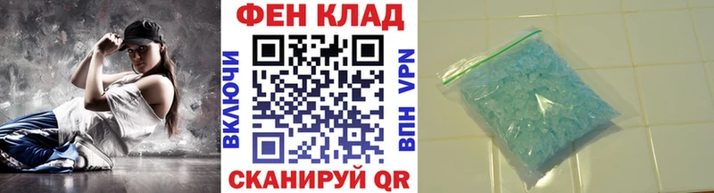 kraken зеркало Цимлянск Первитин пудра