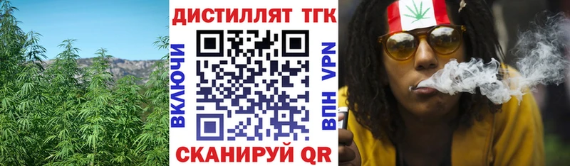 Дистиллят ТГК жижа  как найти закладки  Цимлянск 